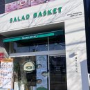 샐러드바스켓포항