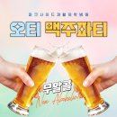 파크사이드재활의학병원 이미지