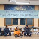 흰구름작은도서관 이미지
