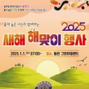 그린아일랜드