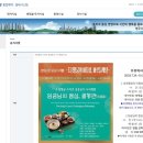 주대정행정사무소 | 청주여행 | 초정리 세종대왕 피부병치료 '초정행궁' 여행지 추천 / 나는솔로13기 촬영지 여행지 후기