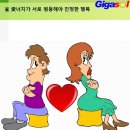 남자 손을 가진 여성과 여자 손을 가진 남성 이미지