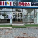 리베크