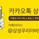 삼성우리이비인후과의원 이미지