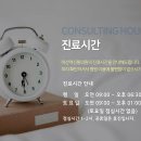 마산역신통의원 네이버블로그