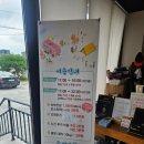 원축산with썰다 | 서울 근교 김포 당일캠크닉 강변글램핑 후기 (외부음식반입가능, 숙박 가능)