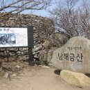금산-46 이미지