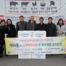 농업회사법인 (주)행복 이미지