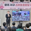 서구정보통신