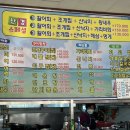 난경회조개구이 이미지