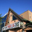 거멍돌해물탕 이미지