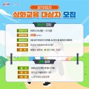 보령시보건소 건강증진센터 이미지