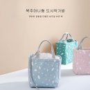 데일리도시락 로고