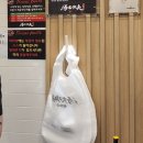 탕화쿵푸마라탕 내포신도시점 이미지