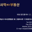 동탄그랑공인중개사사무소 이미지