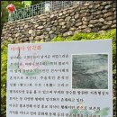 울산 어물동 마애약사여래삼존상 | 어물동 마애여래좌상