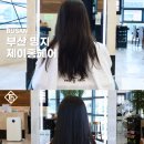 제이홍헤어