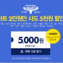 케이-매직시스템