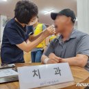 미르치과의원 이미지