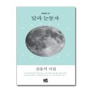 레인보우제이