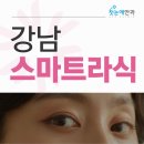 첫눈애안경이랑콘택트 이미지