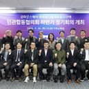 붉은악마 이미지