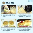 달달키친 이미지