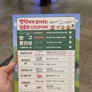 삼양유치원 | [팝업] 떡잎마을 방범대와 숨바꼭질! 2025 짱구 팝업스토어 용산 | 오픈 전 웨이팅 등록 후기