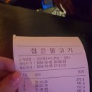 입큰붕어낚시카페 이미지