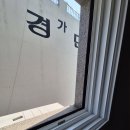 222-2-000008 | [숨고 입주청소] 리뷰후기는 숫자에 불과합니다 남양주 원룸 찐리뷰 소개