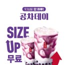 공차 앞 이미지