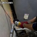 802 | 남동구누수탐지 이용 후기, 정확성과 신속함으로 입증된 서비스