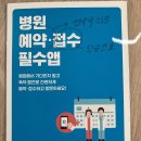 이종민소아과의원 이미지