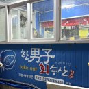 범물2동행정복지센터 이미지