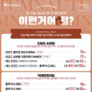 세가지소원의원 네이버블로그