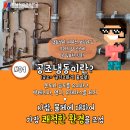 호남제빙 네이버블로그