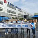 일성기계공업(주) 이미지