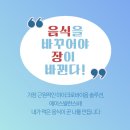 건강한 보약 갈비탕 이미지