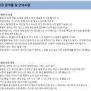 박영준길 이미지