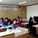 음성읍 주민자치센터 이미지