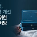 본디올현대한의원 네이버블로그