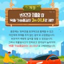 분당-241 이미지