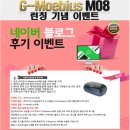 오앤오컴퍼니