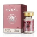 (주)메디톡스