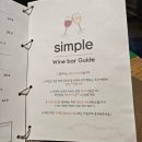 키친심플 이미지