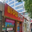 산호동142 이미지