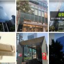 삼화타워 이미지