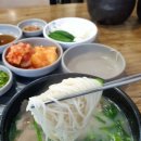 명가돼지국밥 이미지