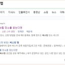 중앙광장 교차로 이미지