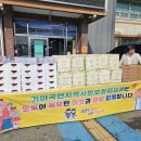 가야곡면사무소 이미지